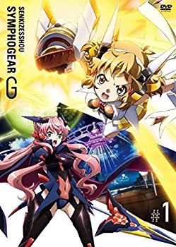 【中古】戦姫絶唱シンフォギアG 1(初回限定版) [DVD] rdzdsi3｜ドリエムコーポレーション