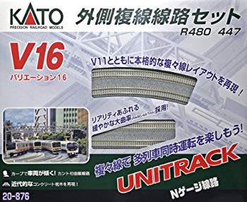 【中古】(未当て嵌める･未開封品) KATO Nゲージ V16 上っ側複線鉄道線路仕掛ける R480/447 20-876 鉄道線路ひな形 軌跡仕掛ける 7z28pnb
