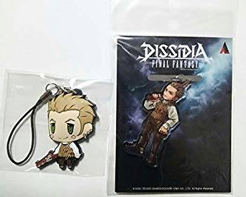 売り切れ必至 中古 ファイナルファンタジー Ff ラバーストラップ Vol 4 4弾 アクリルキーホルダー バルフレア Ff12 ラバスト Dff アクキー 史上最も激安 Dolores Maxwell Com