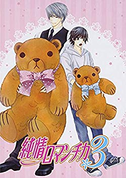 【中古】(未使用･未開封品)　純情ロマンチカ3 第1巻 [Blu-ray] kmdlckf｜ドリエムコーポレーション