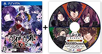 【中古】PS Vita 百花百狼~戦国忍法帖~【早期購入特典】ドラマCD「百花百狼異譚 ~戦国英雄帖~」 付 ggw725x｜ドリエムコーポレーション