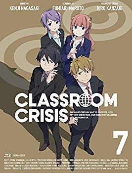 【中古】Classroom☆Crisis(クラスルーム☆クライシス) 7 (完全生産限定版) [Blu-ray] w17b8b5画像