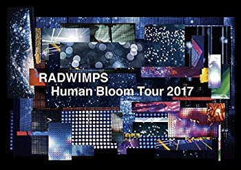 【中古】(未使用･未開封品)　RADWIMPS LIVE DVD 「Human Bloom Tour 2017」(完全生産限定盤)[DVD] wyeba8q