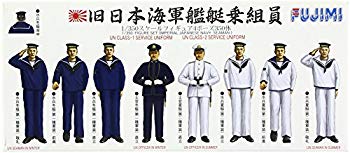 【中古】(未当て嵌める･未開封品) フジミひな型 1/350 複合企業米国海軍 乗り組み員員図形 ar3p5n1