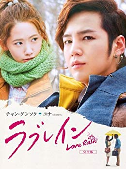 【中古】(未使用･未開封品)　ラブレイン (完全版) Blu-ray BOX 2 p1m72rm｜ドリエムコーポレーション