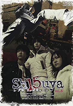 【中古】(未使用･未開封品)　Sh15uya シブヤフィフティーン VOL.4 [DVD] gsx453j｜ドリエムコーポレーション