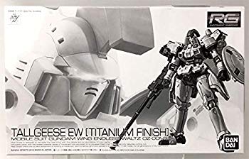 【中古】RG 1/144 トールギス EW [チタニウムフィニッシュ] プラモデル 『新機動戦記ガンダムW Endless Waitz』(ホビーオンラインショップ限定) mxn26g8｜ドリエムコーポレーション
