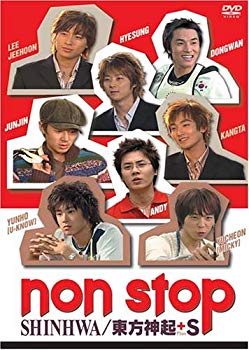 【中古】(未使用･未開封品)　ノンストップ [DVD] gsx453j｜ドリエムコーポレーション