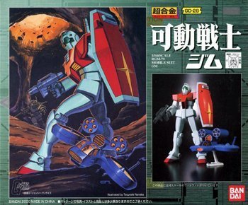 【中古】可動戦士 ジム wgteh8f