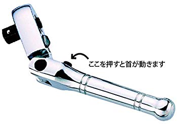 【中古】(未使用･未開封品)　JTC クイックリリースショートラチェット 9.5mm ハンドツール 工具セット ラチェット クイックリリース 差込9.5mm ギア数45 首振り ロック付 JTC f4u0baa