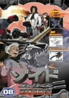【中古】(未使用･未開封品)　ゾイド フューザーズ 08 [DVD] gsx453j｜ドリエムコーポレーション