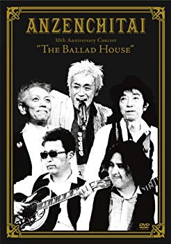 【中古】(未使用･未開封品)　30th Anniversary Concert &ldquo;The Ballad House" [DVD] 60wa65s｜ドリエムコーポレーション 12,667円