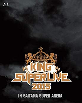 【中古】(未使用･未開封品)　KING SUPER LIVE 2015 [Blu-ray] df5ndr3｜ドリエムコーポレーション