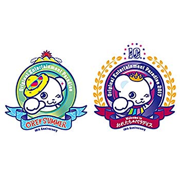 【中古】(未使用・未開封品) Original Entertainment Paradise -おれパラ- 2017 10th Anniversary ~ORE!!SUMMER~&~Welcome to おれたちのパラダイス~ DVD bt0tq1u|ドリエムコーポレーション