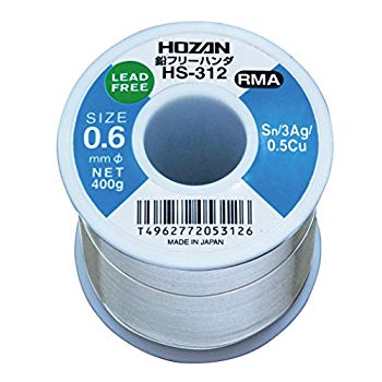 【中古】(未使用･未開封品)　ホーザン(HOZAN) 鉛フリーハンダ 鉛フリー半田 Sn-3Ag-0.5Cu 鉛フリー半田 線径0.6mmΦ 重量400g HS-312 vf3p617
