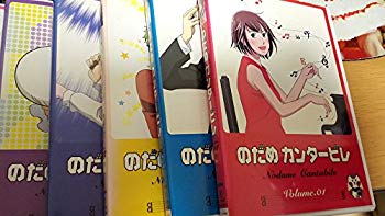 全商品オープニング価格 Tvアニメ マーケットプレイスdvdセット商品 全8巻セット レンタル落ち 中古 のだめカンタービレ Assalam Reisen De