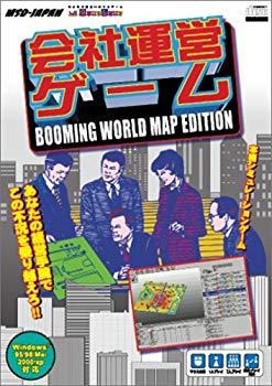 【中古】GameLand 会社運営ゲーム p706p5g|ドリエムコーポレーション