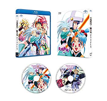 【中古】(未使用・未開封品) 天地無用!魎皇鬼 OVA (第1期)Blu-ray SET bt0tq1u|ドリエムコーポレーション