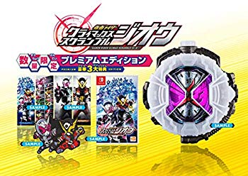 【中古】仮面ライダー クライマックススクランブル ジオウ プレミアムエディション -Switch mxn26g8