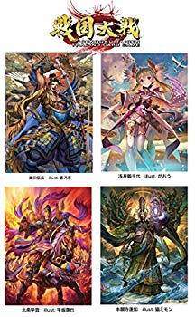 【中古】戦国大戦TCG 第四弾ブースターパック BOX 2zzhgl6|ドリエムコーポレーション