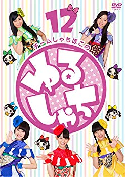 【中古】「ゆるしゃち」12?15・4本セット(卒業アルバム付き) [DVD] n5ksbvb｜ドリエムコーポレーション