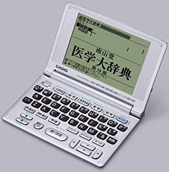 【中古】CASIO Ex-word XD-V5200MED (9コンテンツ 南山堂医学辞典3辞書 広辞苑 ジーニアス英和辞典等内蔵) o7r6kf1｜ドリエムコーポレーション