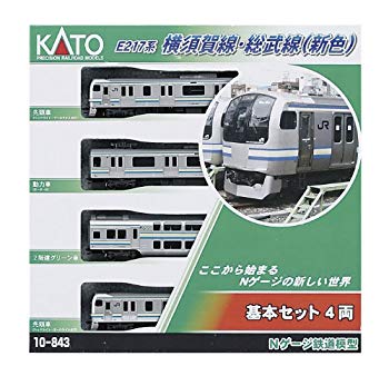 【中古】KATO Nゲージ E217系 横須賀線・総武線 新色 基本 4両セット 10-843 鉄道模型 電車 wgteh8f|ドリエムコーポレーション