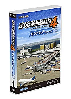 【中古】(未使用･未開封品) テクノブレイン ぼくは航空管制官4セントレア bt0tq1u