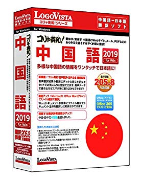 可愛いクリスマスツリーやギフトが その他 中古 コリャ英和 中国語 Win For 19 Dgb Gov Bf