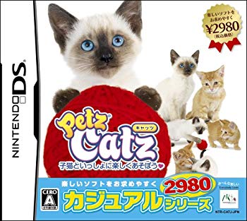 【中古】カジュアルシリーズ2980 Petz Catz キャッツ 2mvetro画像