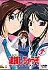 【中古】(未使用･未開封品)　逮捕しちゃうぞ2 全9巻セット [マーケットプレイス DVDセット] tu1jdyt｜ドリエムコーポレーション