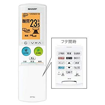 【中古】せつ然たる 空調設備用遠隔操作(2056380911)[其れ相応機種]AY-F22X-W AY-F25X-W AY-F28X-W AY-F36X-W AY-F36X2-W AY-F40X2-W AY-F56X2-W AY-F63 2zzhgl6