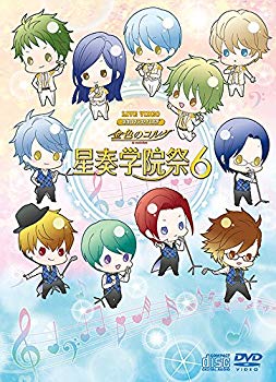 【中古】ライブビデオ ネオロマンス・フェスタ 金色のコルダ 星奏学院祭6 豪華版 [DVD] z2zed1b｜ドリエムコーポレーション