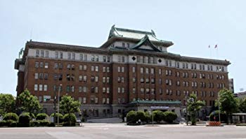 【中古】ファインモールド 1/500 オトナの社会科見学シリーズ 愛知県庁 初回限定DVD付属版 SE3d tf8su2k|ドリエムコーポレーション