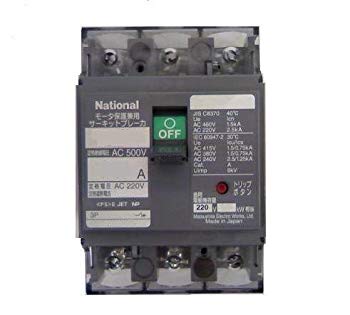 【中古】(未当て嵌める･未開封品) パナソニック電気工 サーキットブレーカBCW型3P3E 75A[原動機防御すること兼用] BCW375K p1m72rm