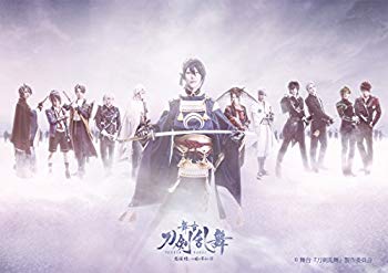 【中古】(未使用･未開封品)　舞台『刀剣乱舞』悲伝 結いの目の不如帰(初回生産限定版) [DVD] (法人特典無し) bt0tq1u｜ドリエムコーポレーション