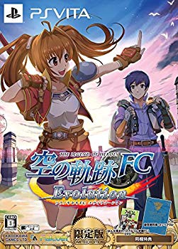 格安 中古 英雄伝説 空の軌跡 Fc Evolution 限定版 Ps Vita メール便なら送料無料 Huffmanwelding Com