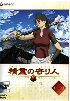 中古 精霊の守り人 全13巻セット マーケットプレイス Dvdセット Mozago Com