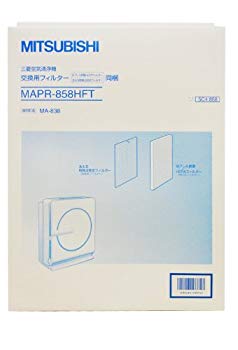 【中古】三菱電機 空気清浄機 交換用フィルター MAPR-858HFT 6g7v4d0