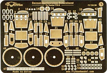 【中古】(未使用･未開封品)　1/700 独海軍巡洋戦艦シャルンホルスト用エッチングセット p1m72rm｜ドリエムコーポレーション