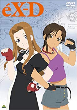 【中古】エクスドライバー DVD-BOX 6g7v4d0|ドリエムコーポレーション