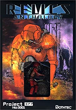 【中古】RELICS Anthology cm3dmju|ドリエムコーポレーション