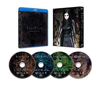 【中古】(未使用・未開封品)　Ergo Proxy Blu-ray BOX (スペシャルプライス版) bt0tq1u画像