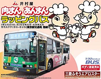 【中古】青島文化教材社 1/32 バス No.28 井村屋肉まんあんまん ラッピングバス 東京都交通局・路線 2mvetro
