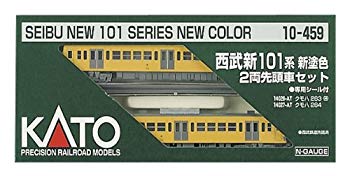 【中古】KATO Nゲージ 西武新101系 新塗色先頭車 2両セット 10-459 鉄道模型 電車 cm3dmju｜ドリエムコーポレーション
