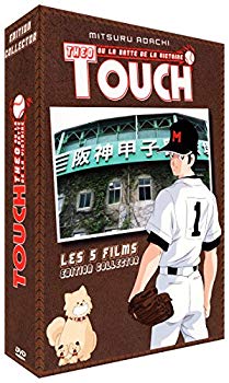 楽天市場】劇場版 タッチ 全3巻+TVスペシャル全2巻【全5巻セット