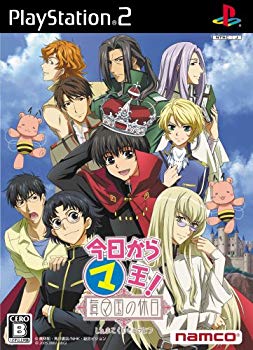 【中古】今日からマ王 眞マ国の休日 bme6fzu画像