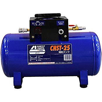 (未使用･未開封品)　アネスト岩田キャンベル 補助タンク CHST-25 7z28pnb 楽天市場】【中古】(未使用・未開封品) アネスト岩田キャンベル 補助