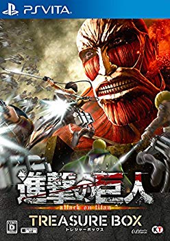 【中古】進撃の巨人 TREASURE BOX 初回封入特典(エレン&リヴァイ「お掃除」コスチューム+「はたきブレード」早期解放シリアル)付 & 予約特典(ゲーム『進 ggw725x|ドリエムコーポレーション