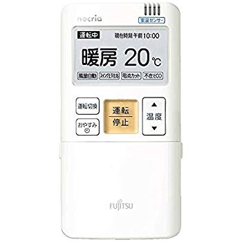 【中古】富士通ゼネラル 純然たる空調設備用遠隔操作 AR-FBA1J 2zzhgl6